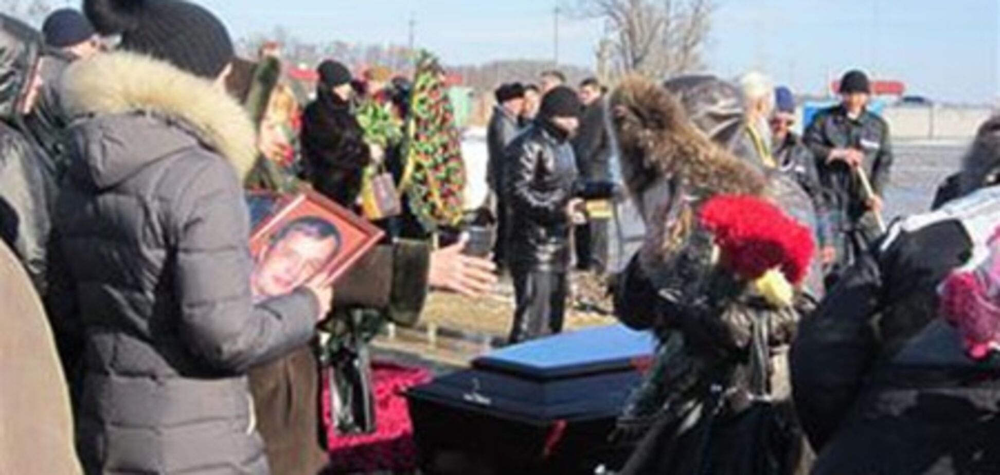 Сім'ю судді Трофимова поховали в закритих трунах