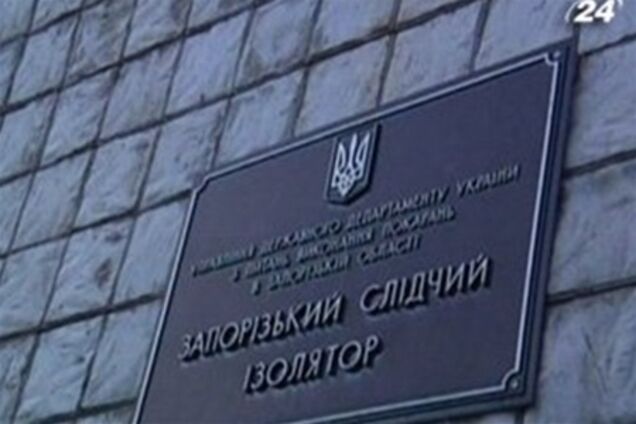 Смерть у Запорізькому СІЗО лідера 'банди Лисих' визнана вбивством