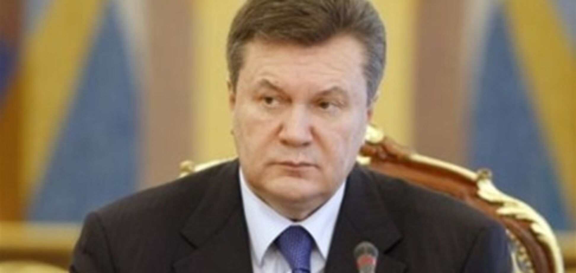 Янукович распорядился поддержать ГМК