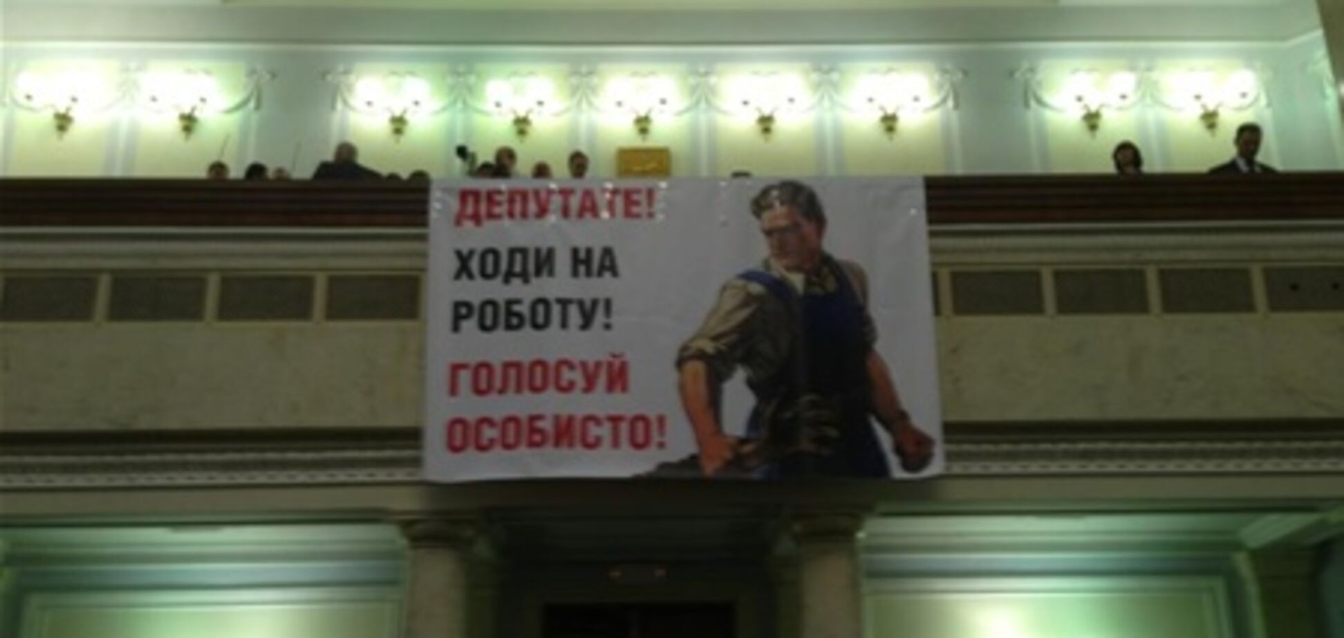ПР сравнила плакаты оппозиции с агитками времен СССР