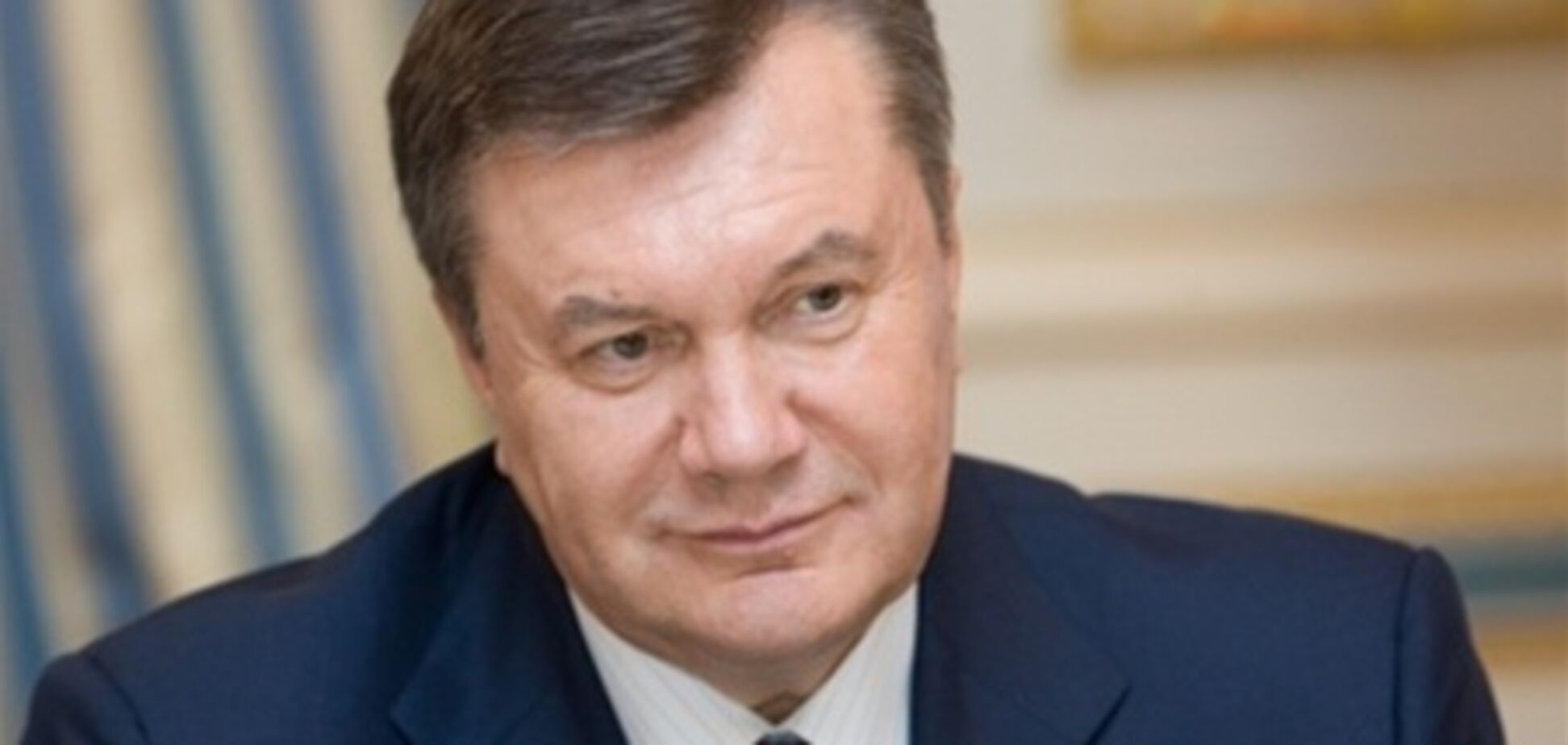 Сегодня Янукович встретится с главами 'Венецианской комиссии' и ЕБРР