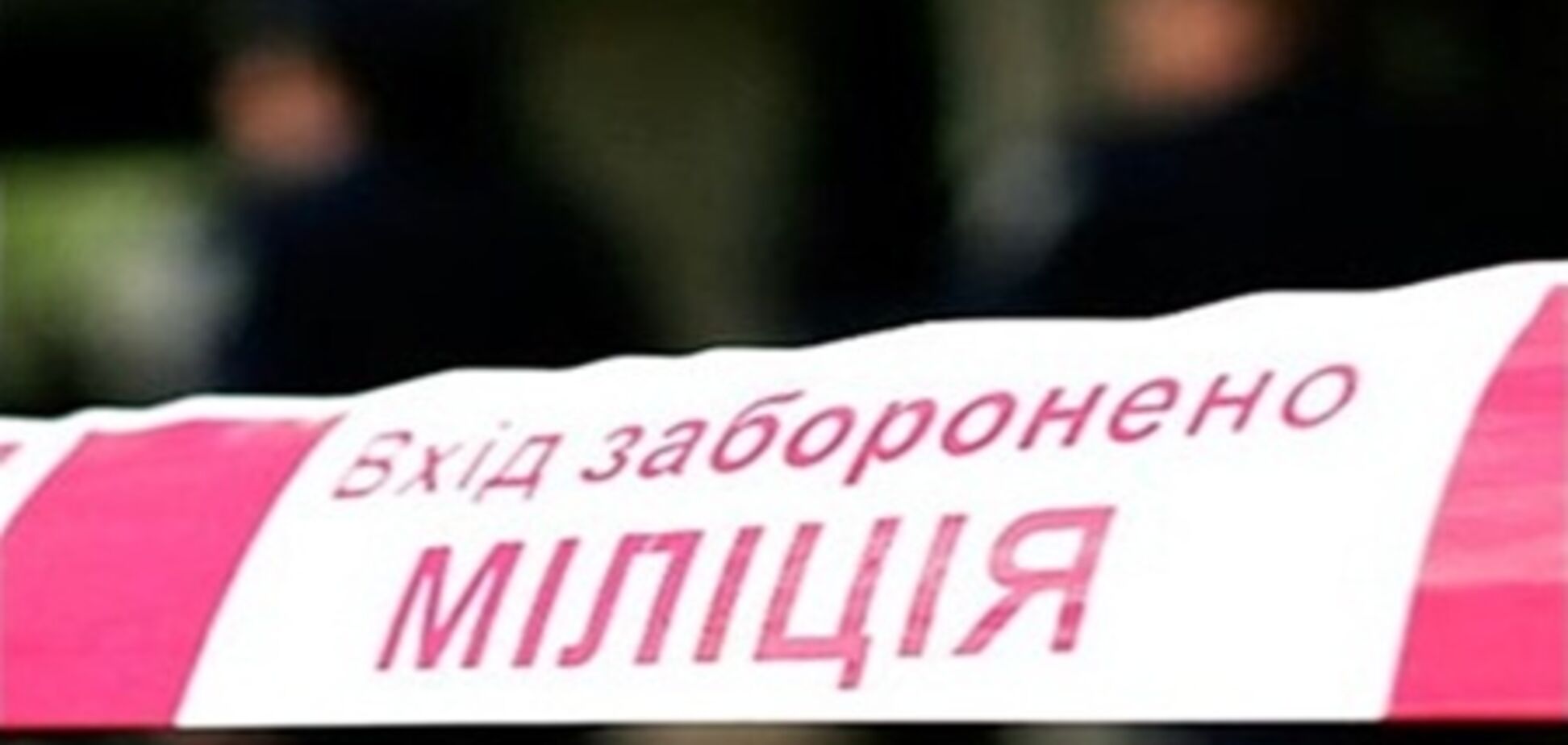В Киеве 'минировали' вуз