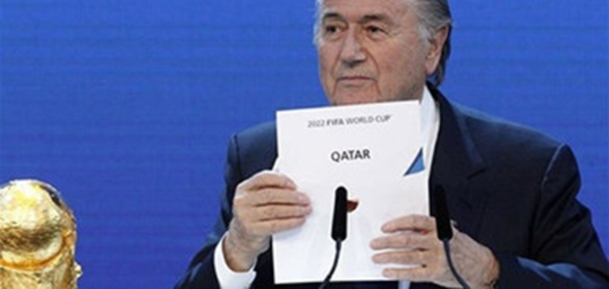 ФИФА не намерена забирать ЧМ-2022 у Катара