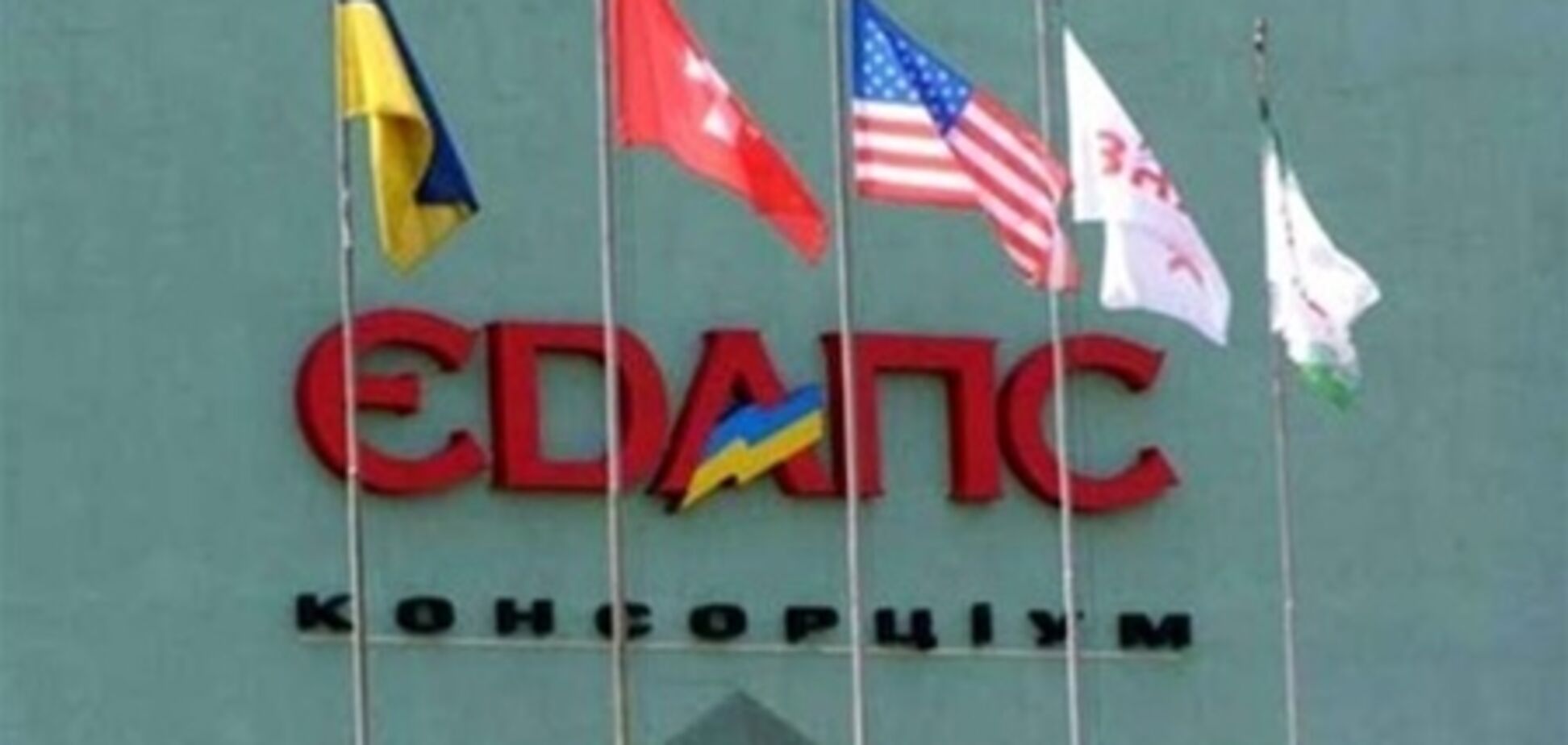 Миграционная служба заплатит ЕДАПСу за ПО 13 млн грн