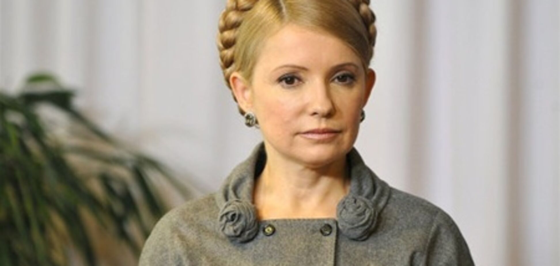 Тимошенко хочет лично участвовать в допросе свидетеля по делу Щербаня