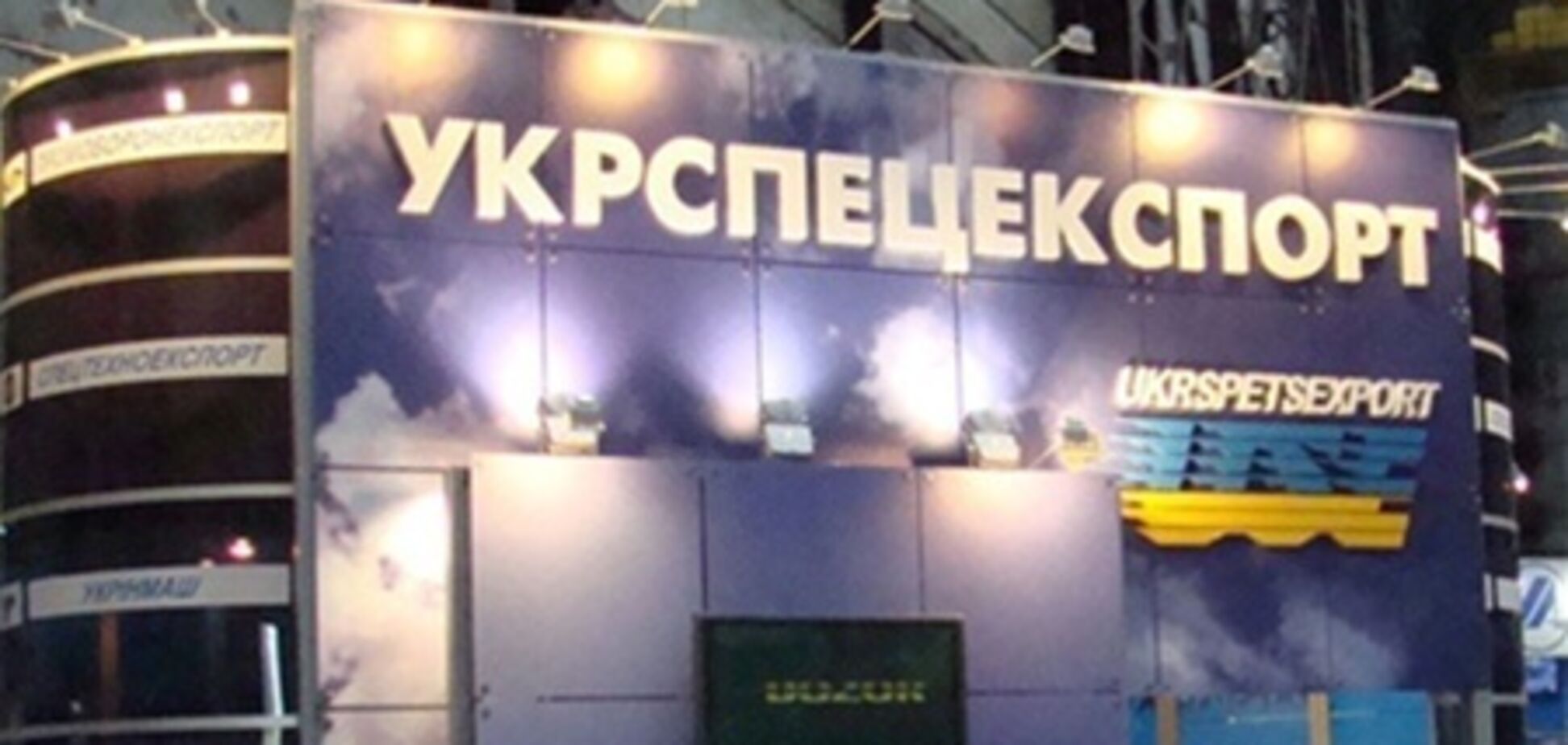УДАР хоче знати, де 'Укрспецекспорт' бере гроші на хабарі