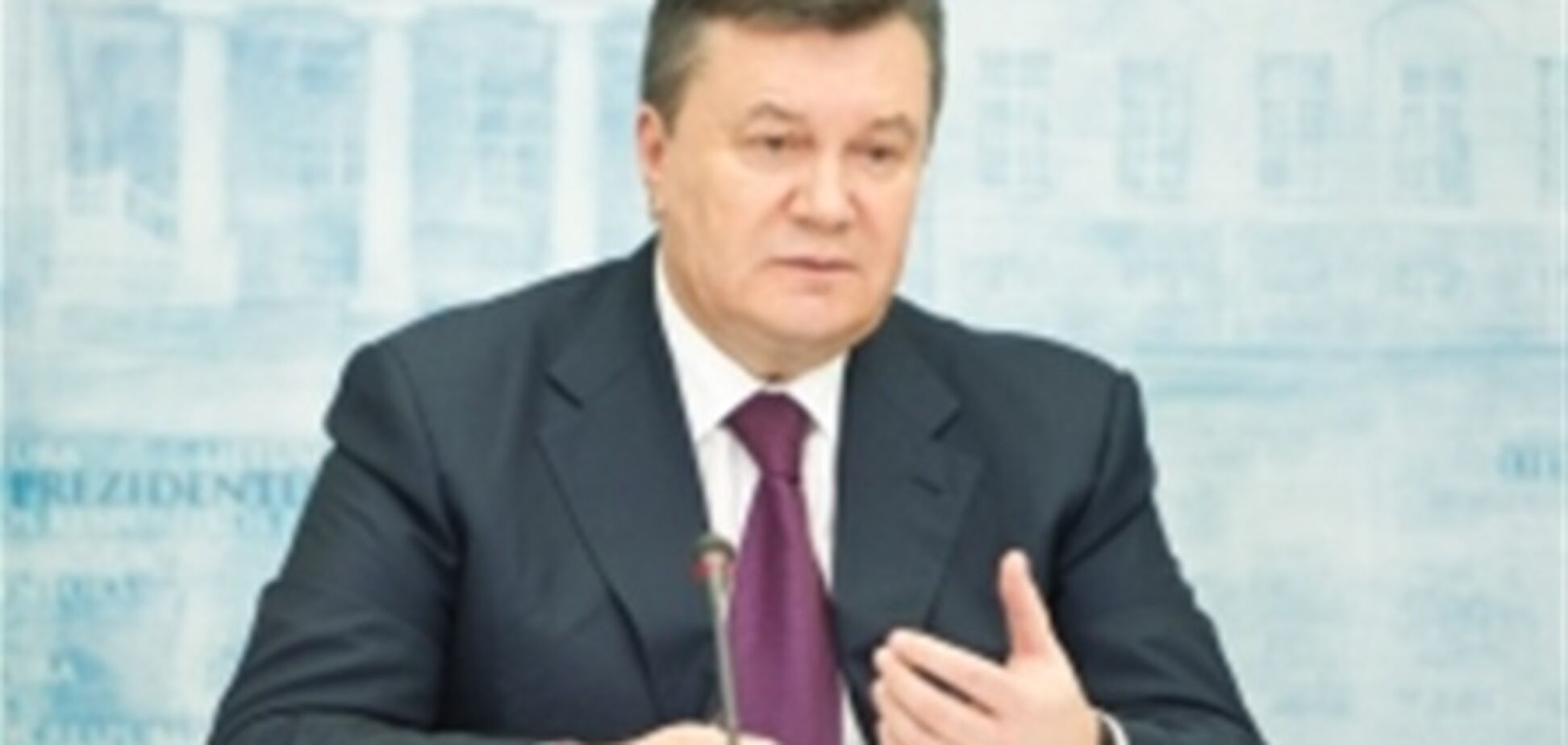 Янукович: ЕС приоритетнее Таможенного союза