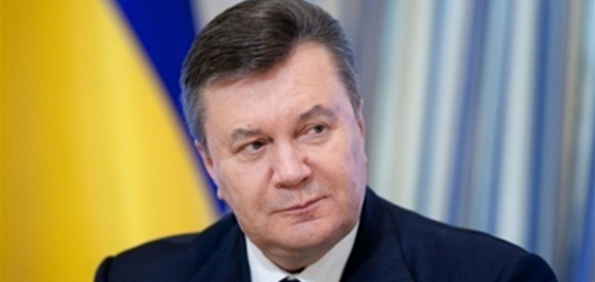 Янукович: счет 'Газпрома' несправедлив