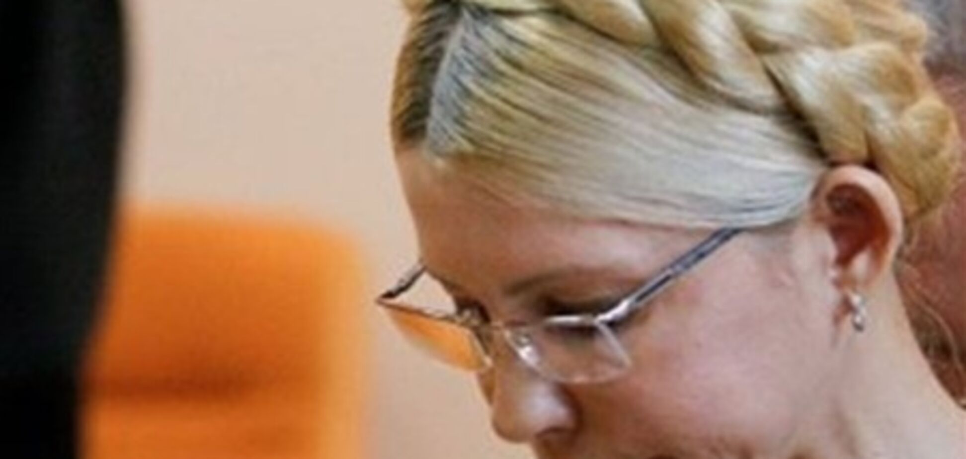 Прокуратура: Тимошенко сознательно затягивает дело Щербаня