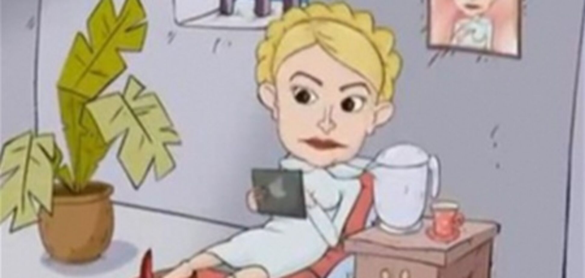 В Интернете появилась пародия на карьерный путь Тимошенко. Видео