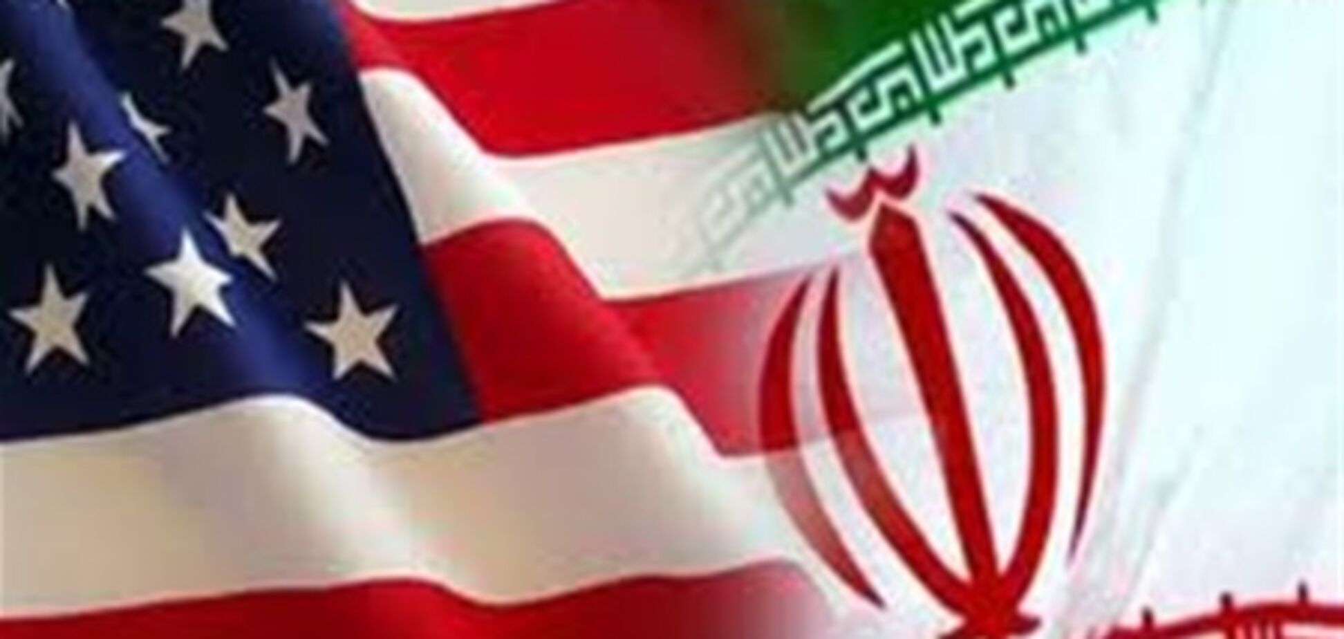 США ввели санкции против Ирана в преддверии переговоров