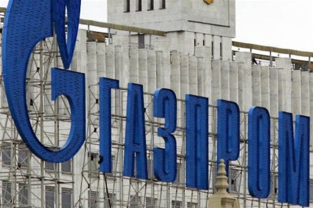 Кожара: домінування 'Газпрому' в Україні закінчилося