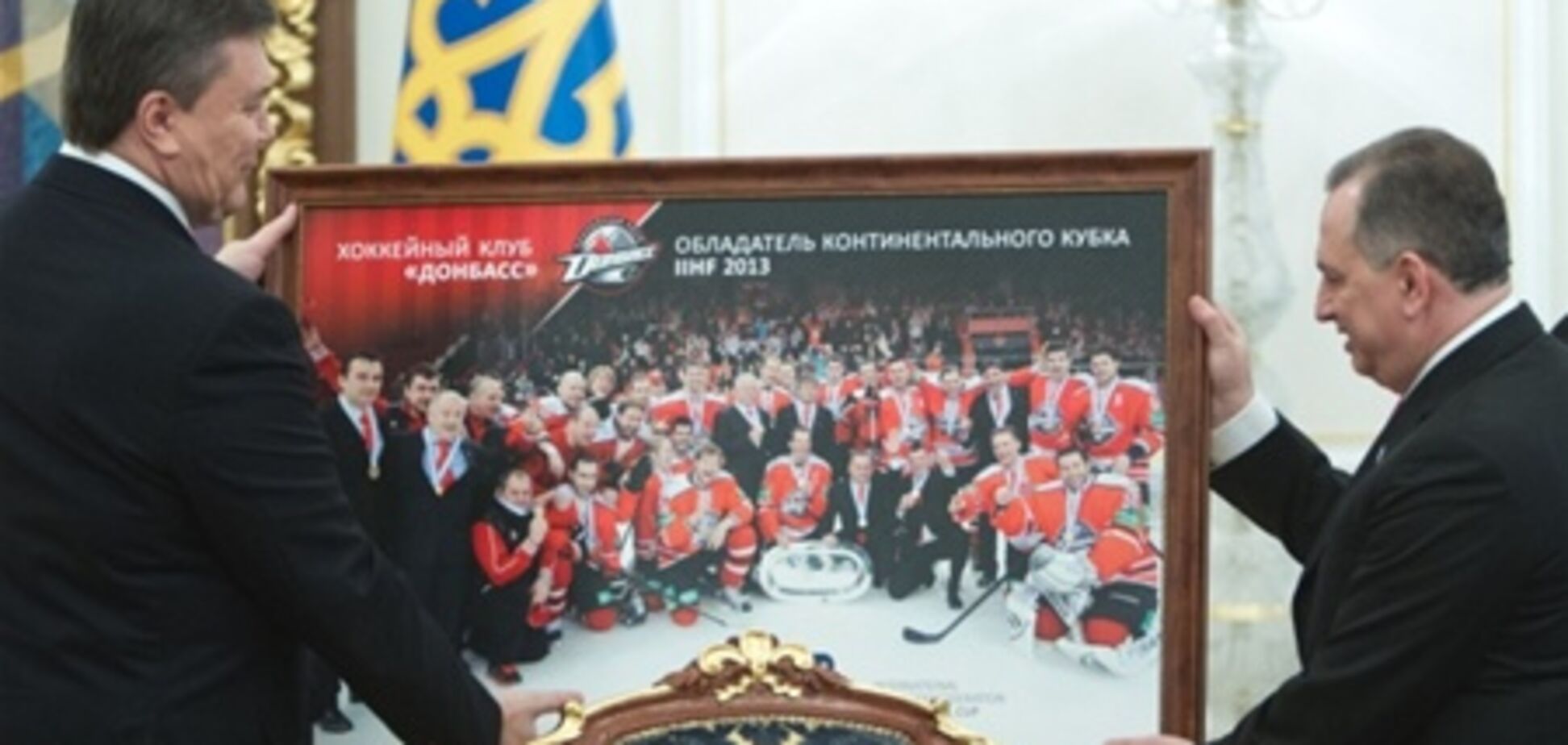 Янукович сегодня встретится с хоккеистами 'Донбасса'