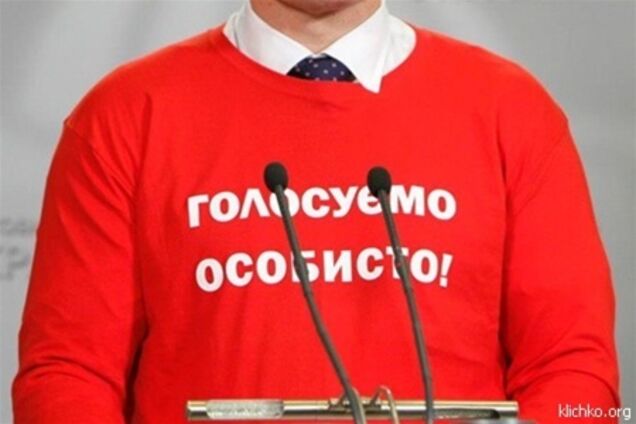 Чечетову подарили УДАРовский свитер. Фото. Видео