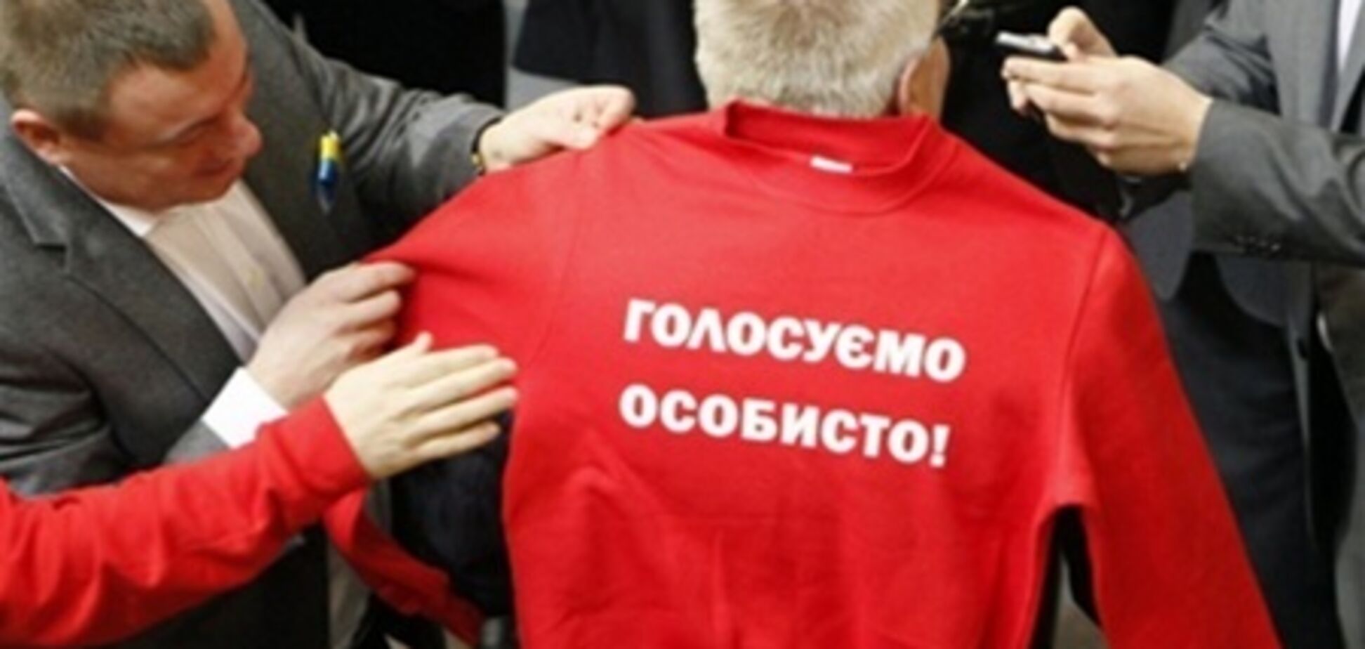 Чечетов про футболці: УДАР розвів 'Батьківщину', як кошенят. Відео