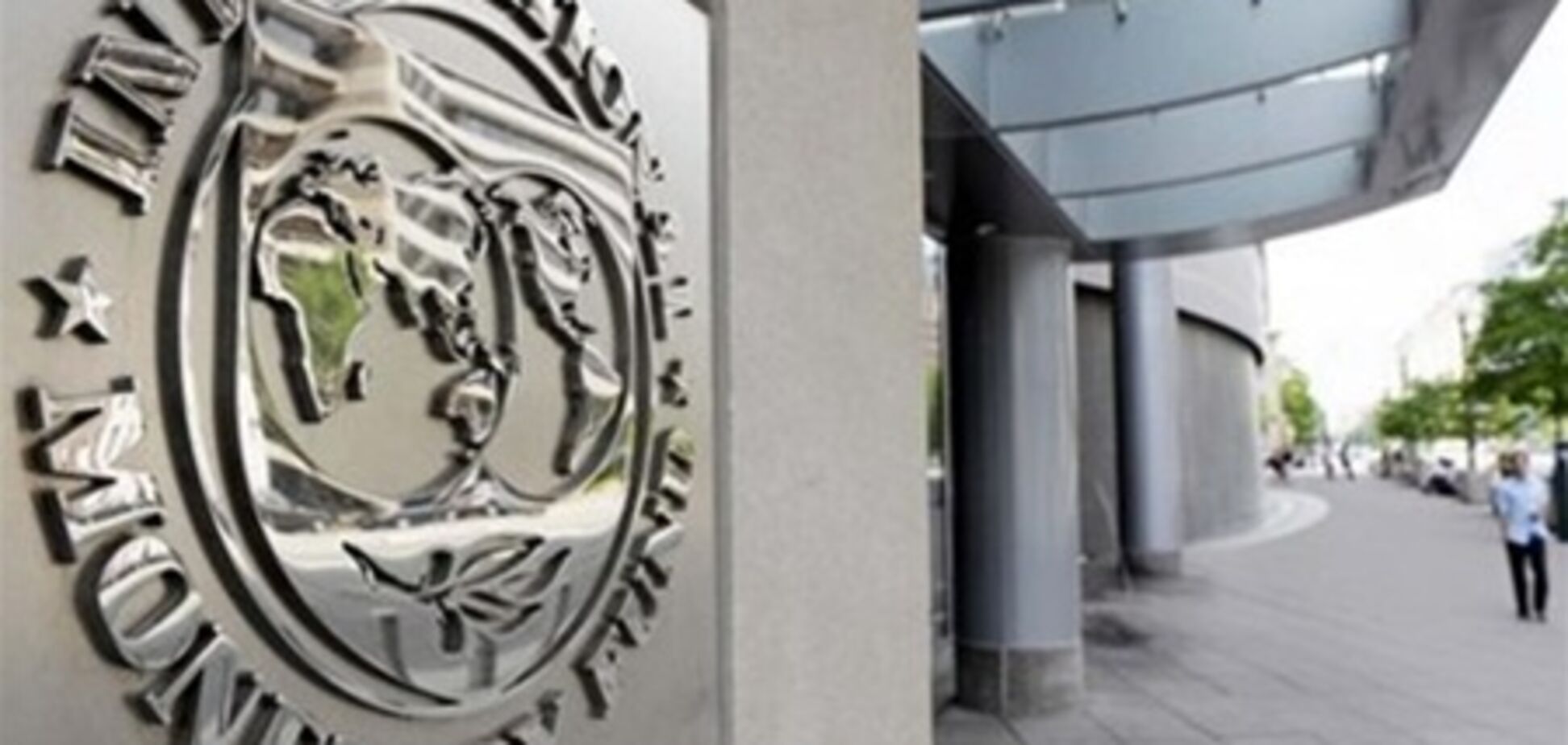 Украина погасила транш по кредиту МВФ на $408 млн