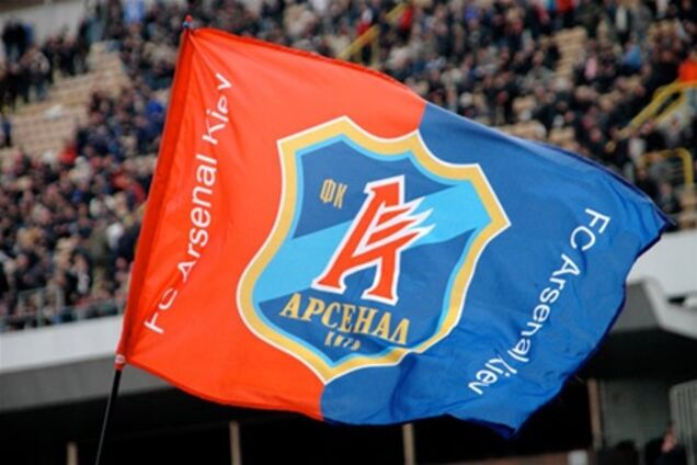 'Арсенал' приступит к тренировкам за две недели до чемпионата Украины