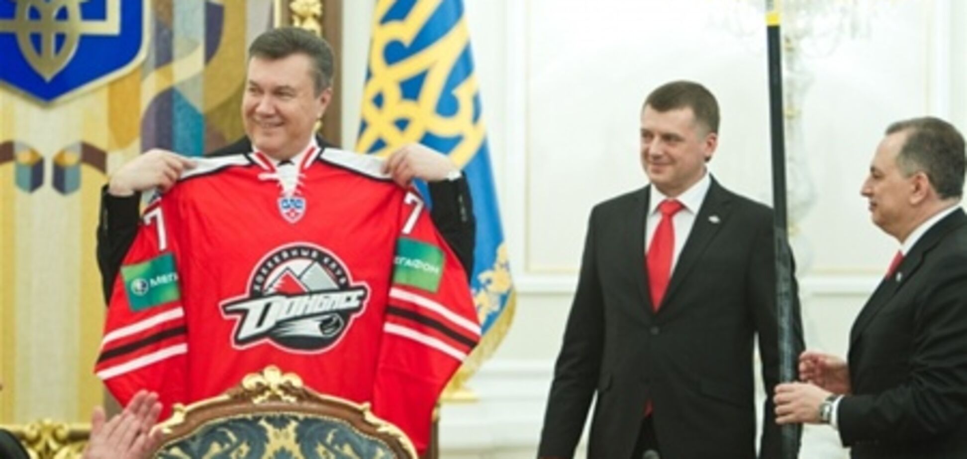 Встреча Президента с хоккейным клубом 'Донбасс