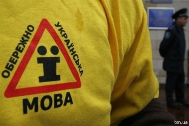 В Раде появился переводчик с русского на украинский язык