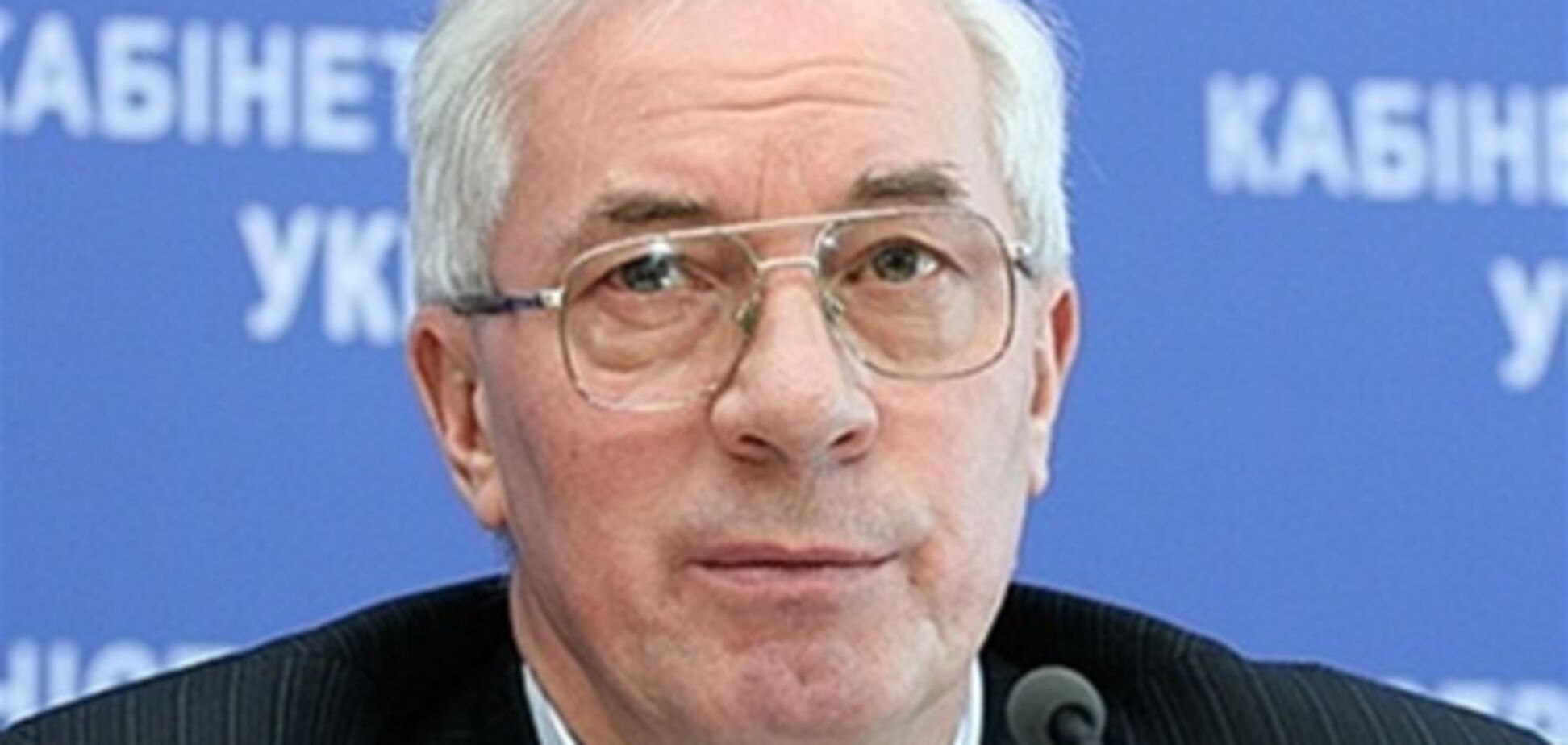 Азаров осознает экологические риски при добыче сланцевого газа