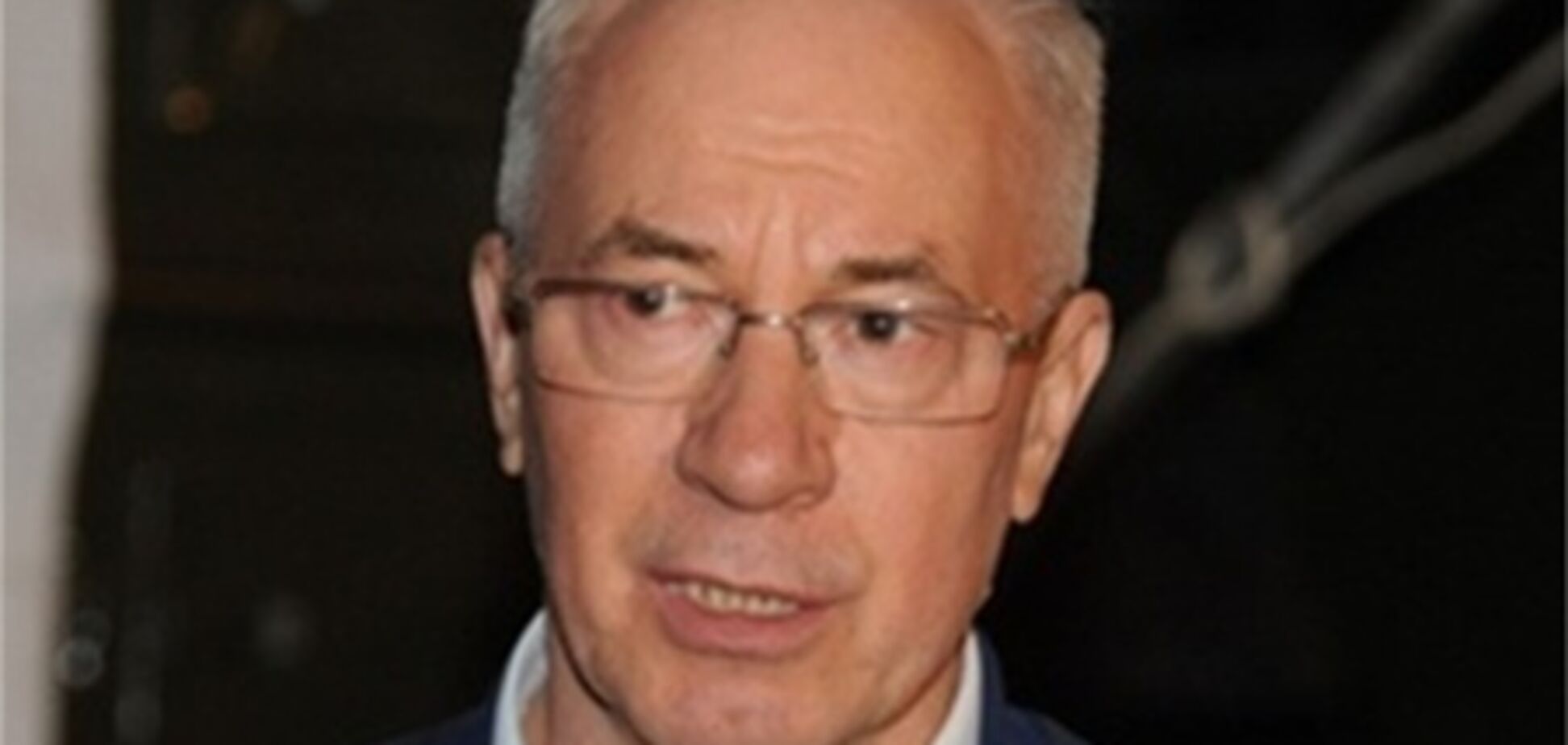 Украина продолжит добиваться пересмотра газовых контрактов - Азаров