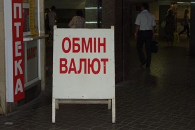 Эксперт: тема курса гривни в Украине слишком политизирована