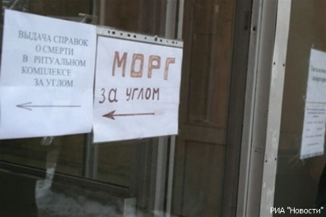 В России живого мужчину заморозили в морге