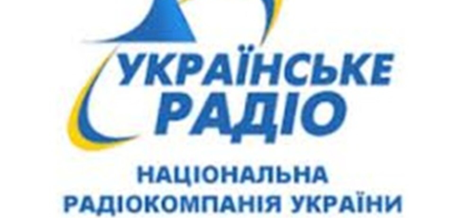 Томенко: треть вещания Нацрадиокомпании Украины отключена