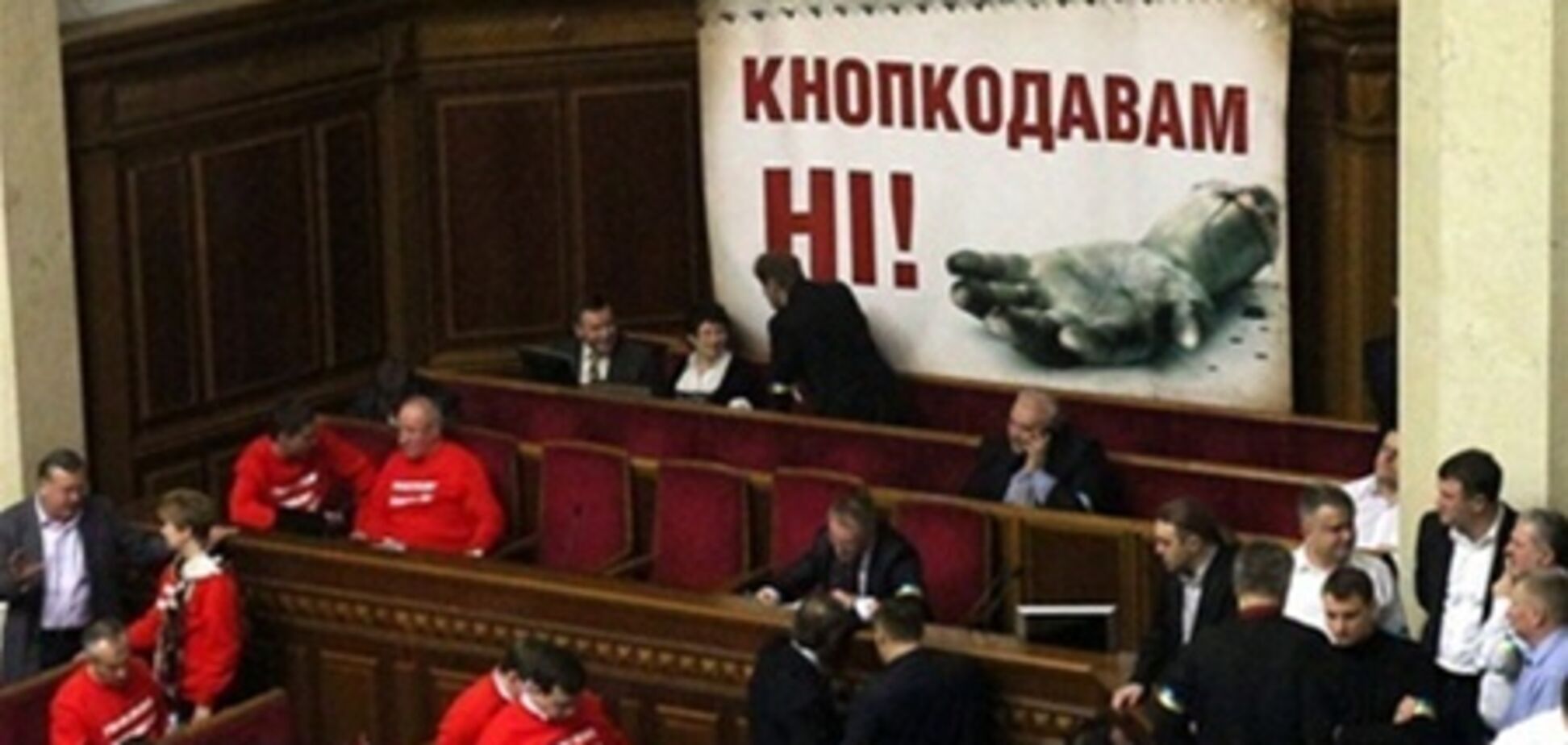 УДАР собирается дежурить в Раде все выходные