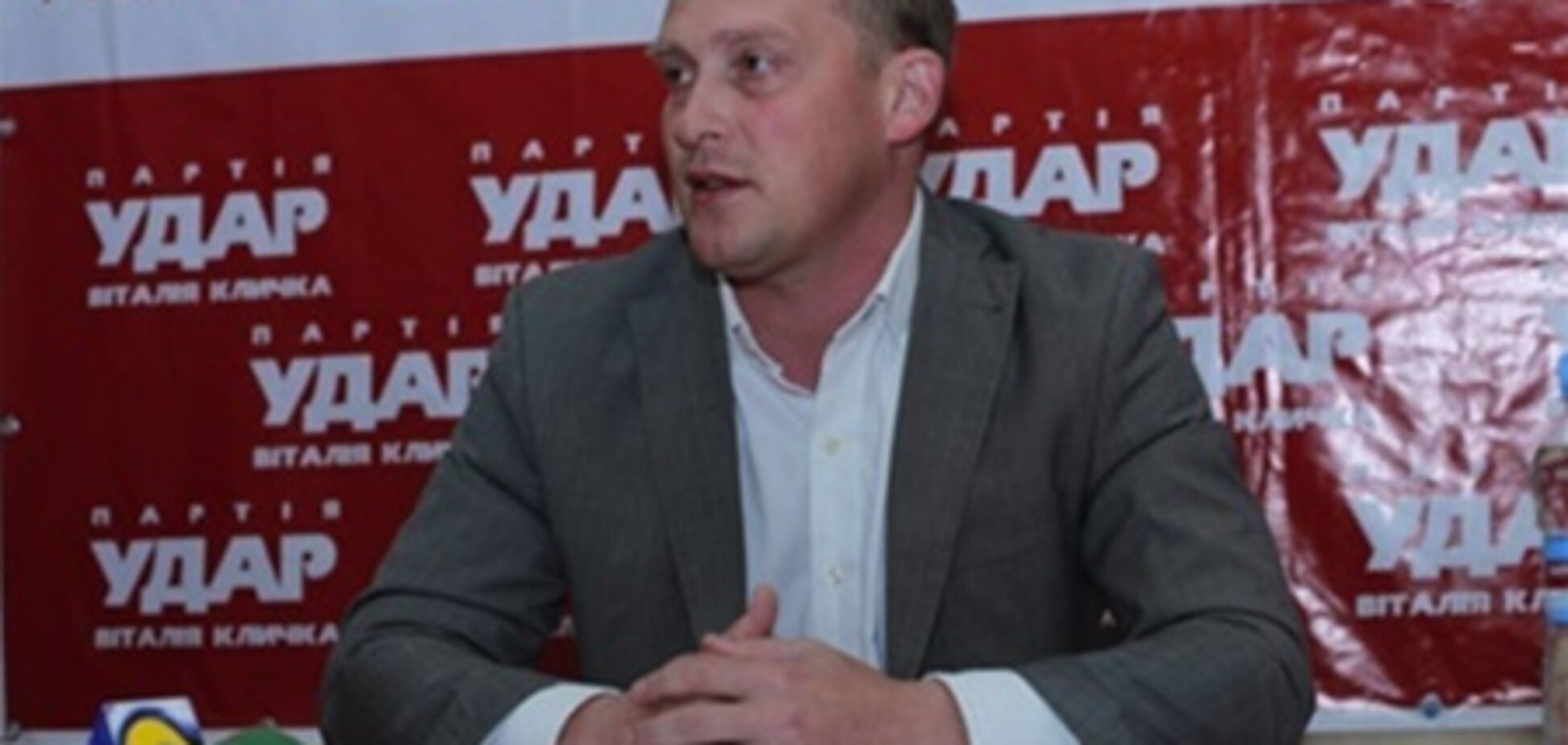Нардеп от УДАРа жалуется на угрозы