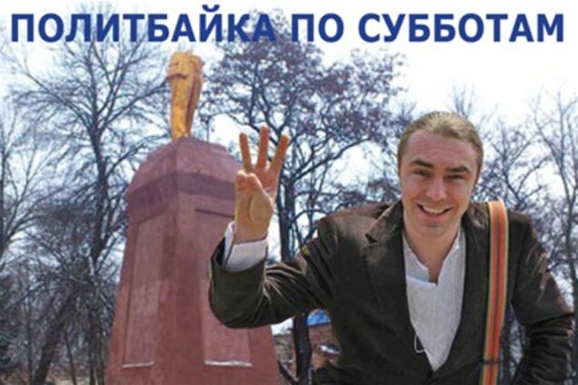 Новини NEWSru.ua. Гіпсовий гість.