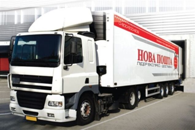 'Новую почту' проверили на наркодилерство