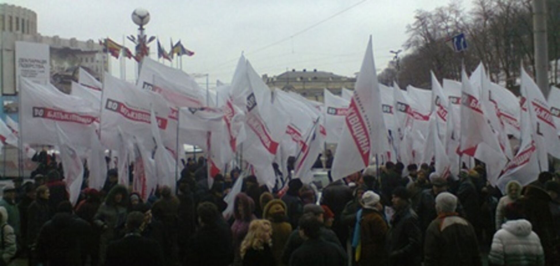 Возле Украинского дома собирается митинг протеста