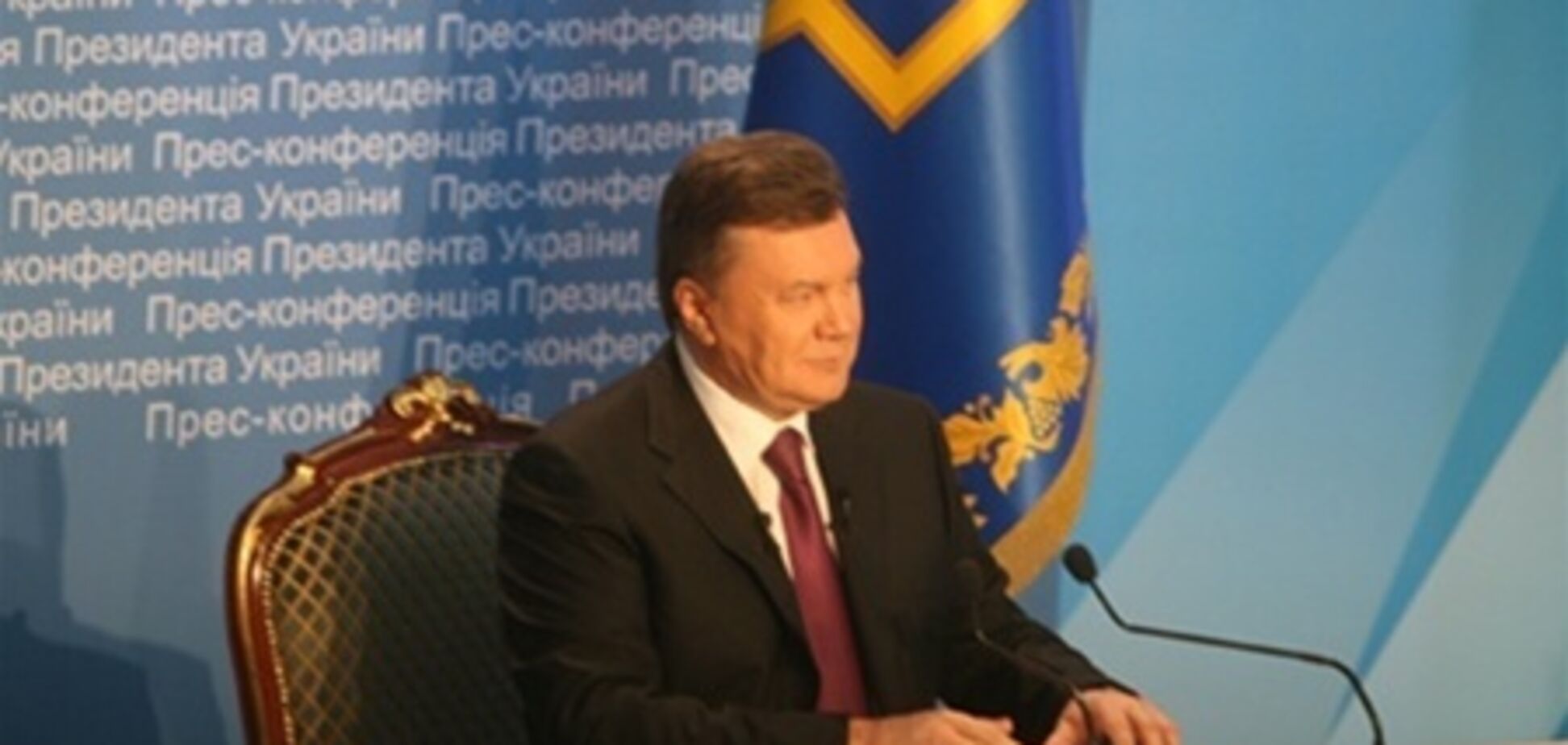 Януковичу не нравится, что Тимошенко сидит в тюрьме