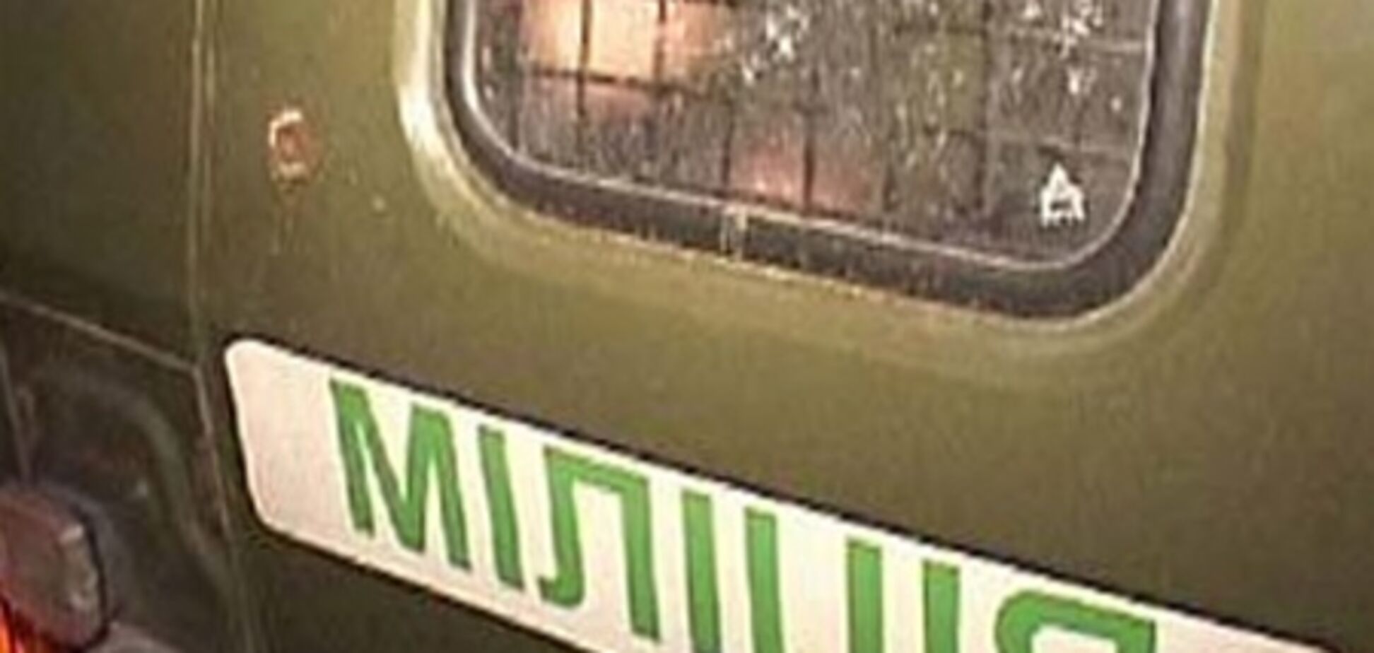 Разбойное нападение на Киевщине: подробности