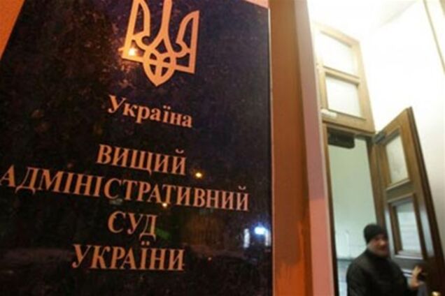 В ВАСУ подтвердили поступление исков о лишении мандатов Власенко и Веревского