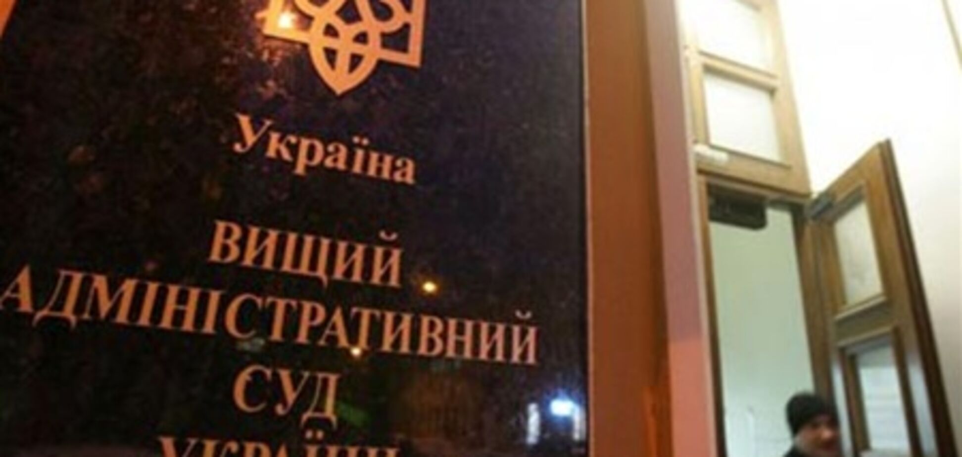 В ВАСУ подтвердили поступление исков о лишении мандатов Власенко и Веревского