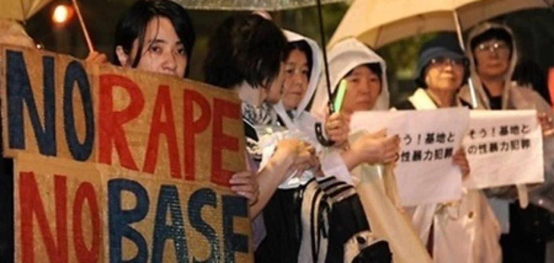 Двоє військових США засуджені за згвалтування в Японії