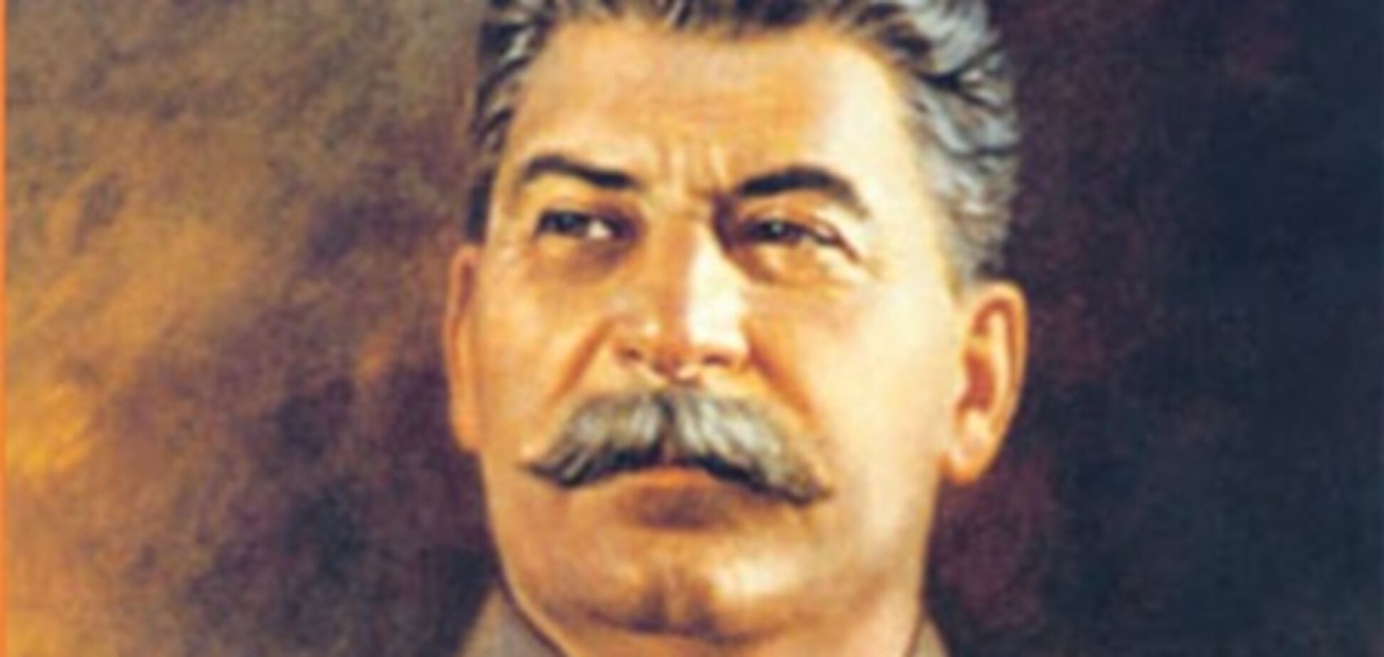 Мудрым руководителем назвали Сталина 34% украинцев - КМИС