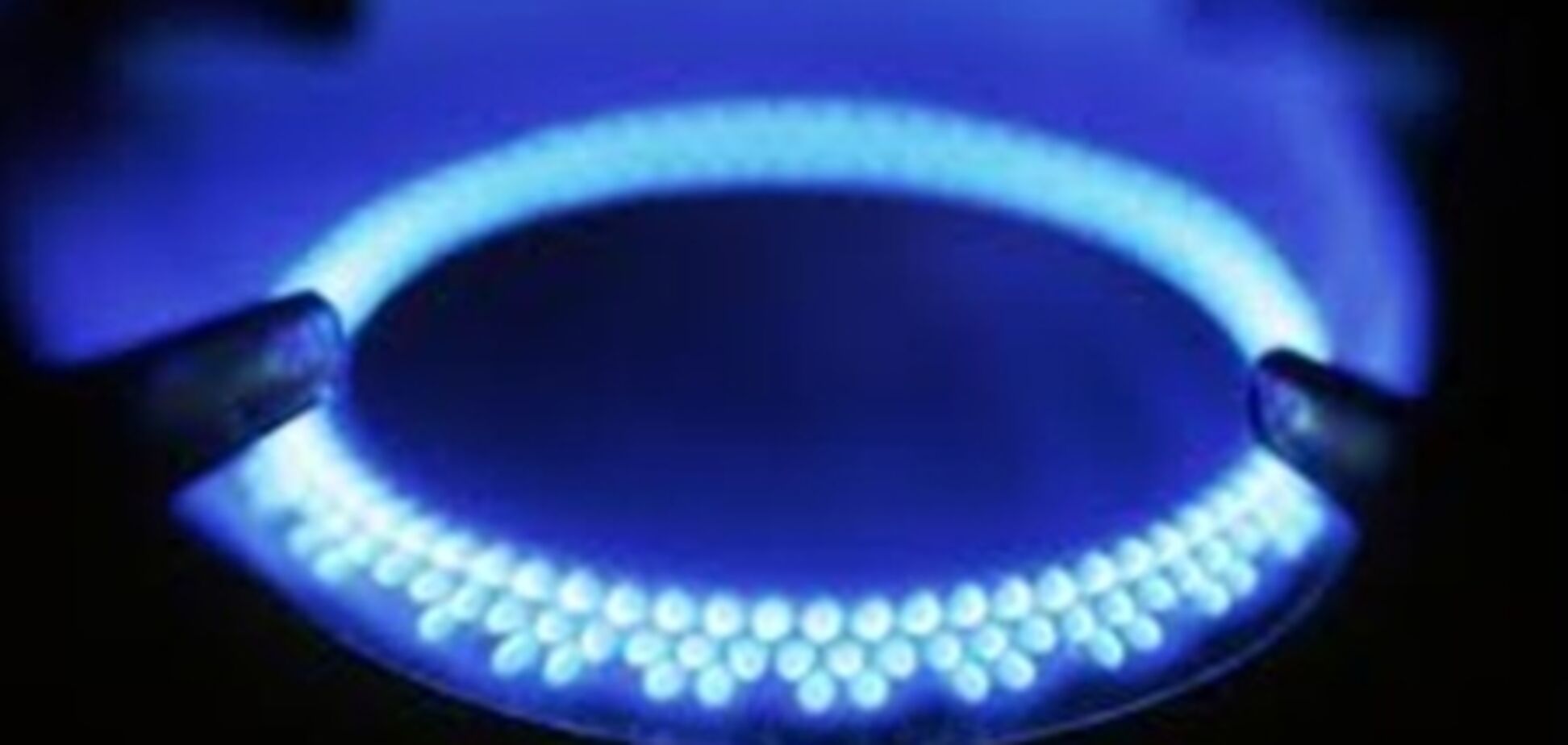 Украина сократила потребление газа на 1,2%