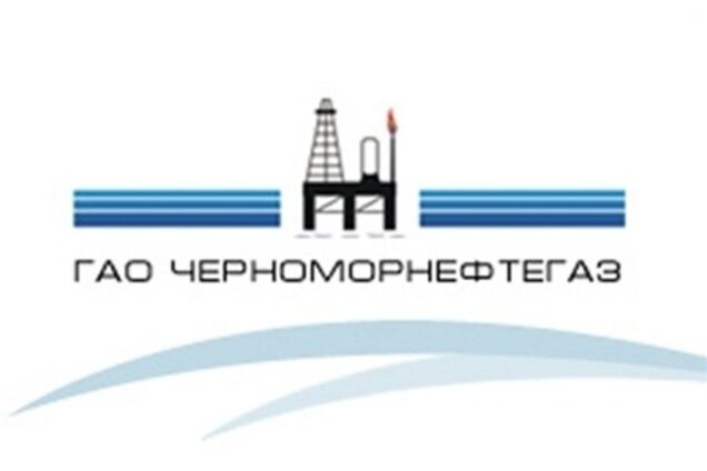 Суд отказался банкротить 'Черноморнефтегаз'