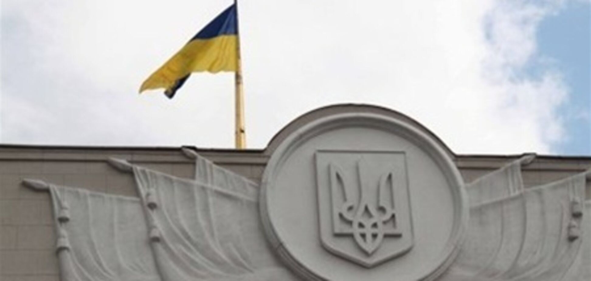 В Раде появился проект о ликвидации Земельного банка