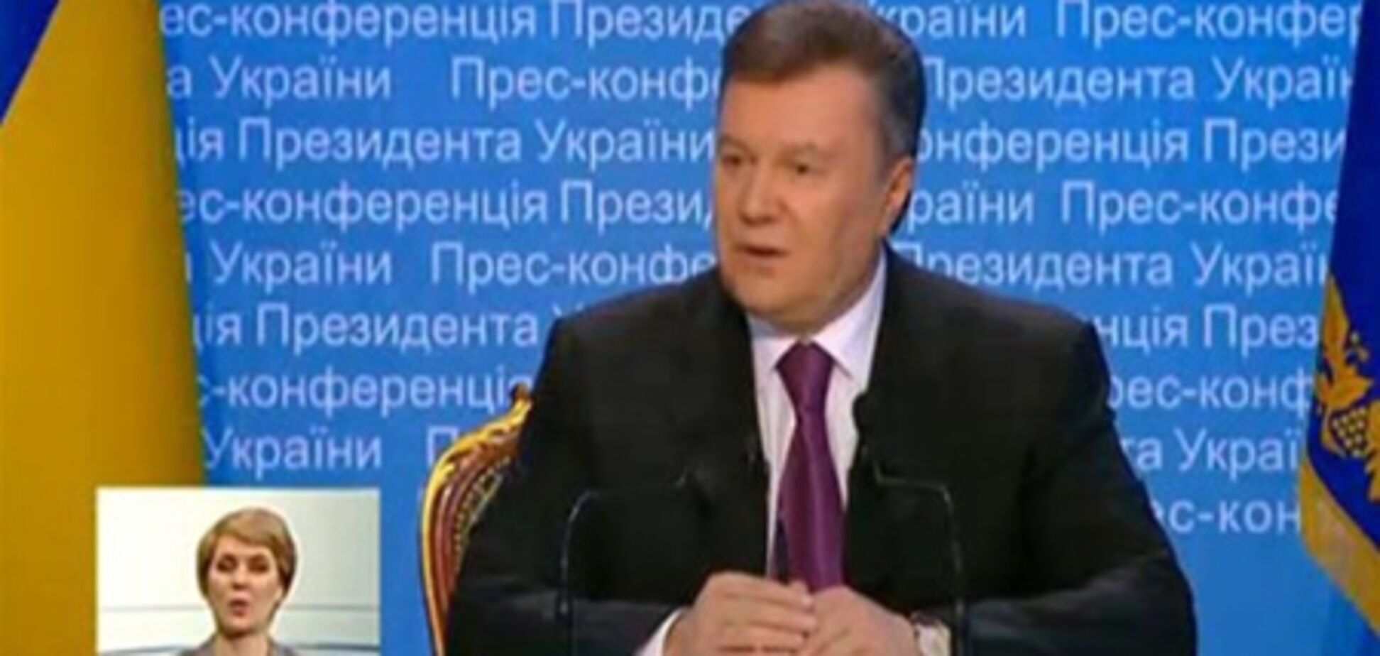 Янукович про Тимошенко: їй треба думати, як повернути борг. Відео