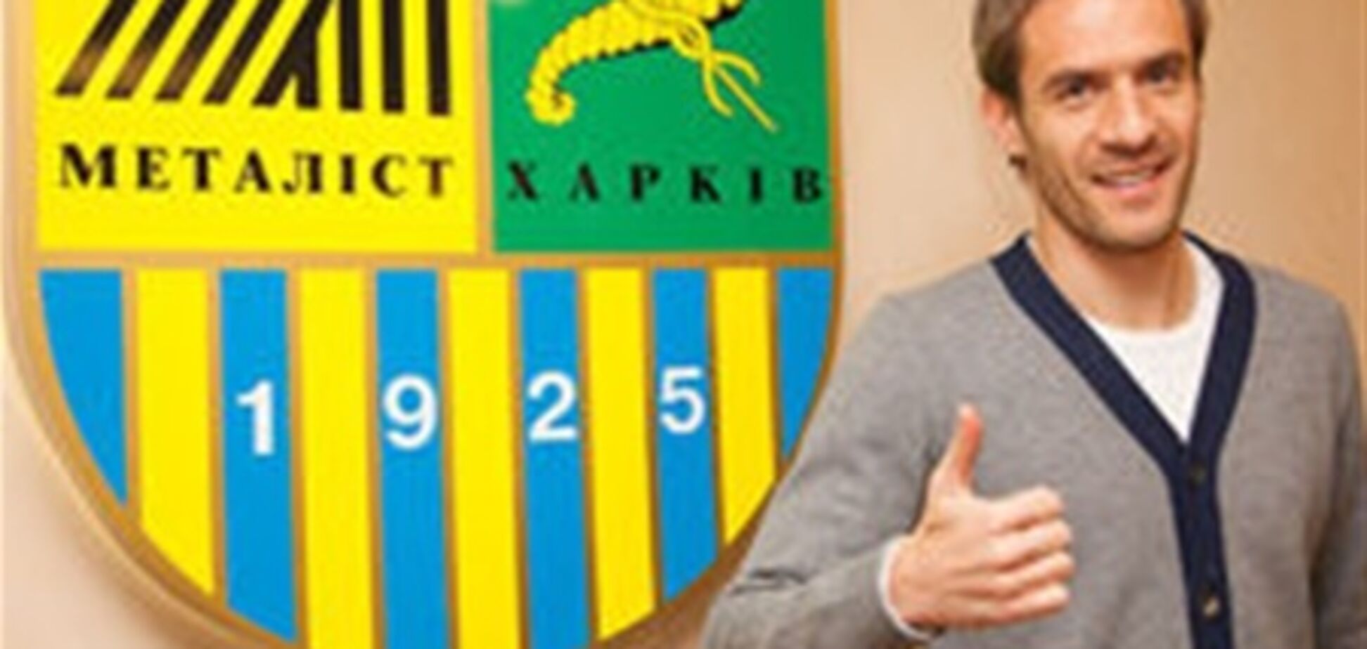 Девич: вернулся в родную команду