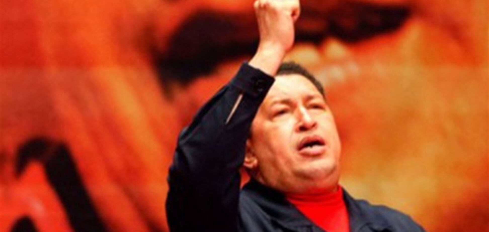 Російські медики впевнені, що Чавеса ніхто раком не заражають