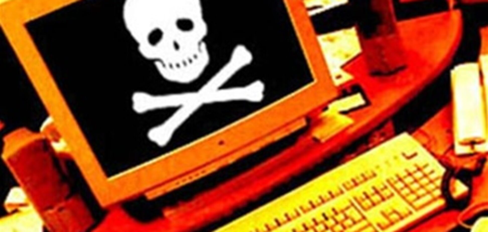 Виртуальный криминал