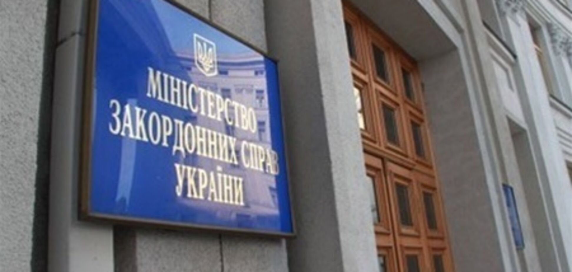 МЗС 'не бачить необхідності' коментувати втечу Кочнева