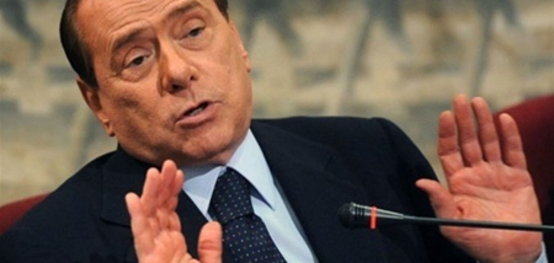 Берлускони осудят за связь с несовершеннолетней проституткой. Фото