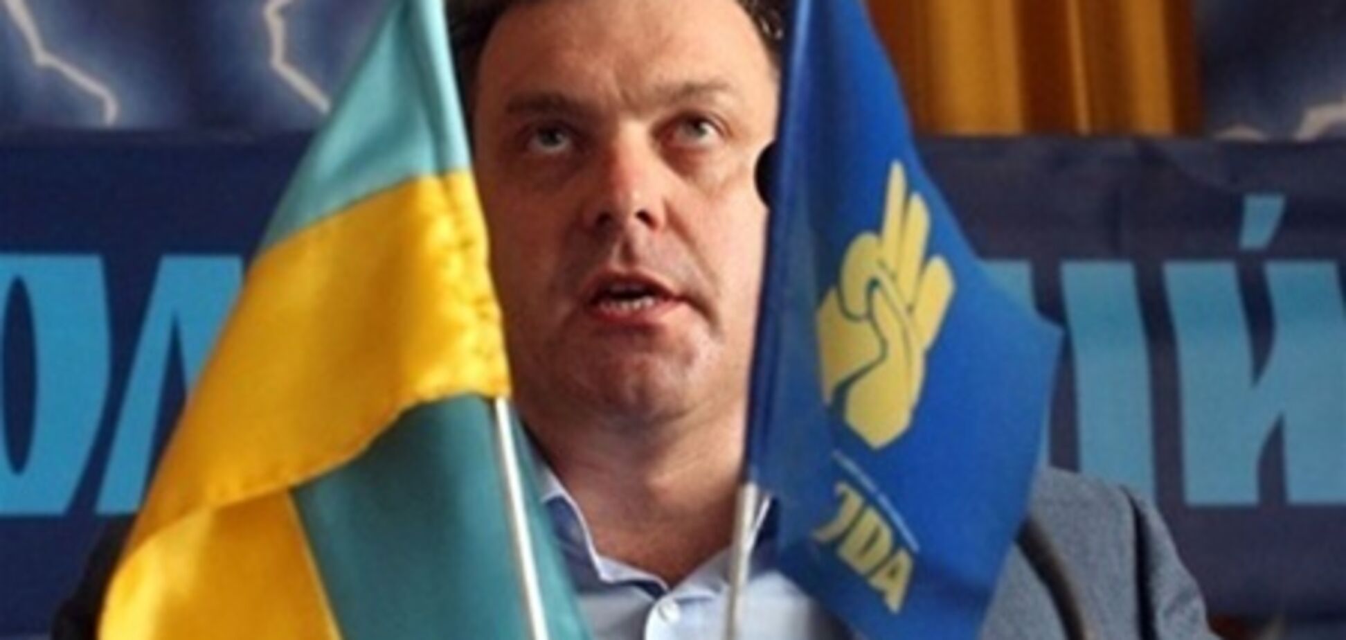 Шанс для 'Свободы'