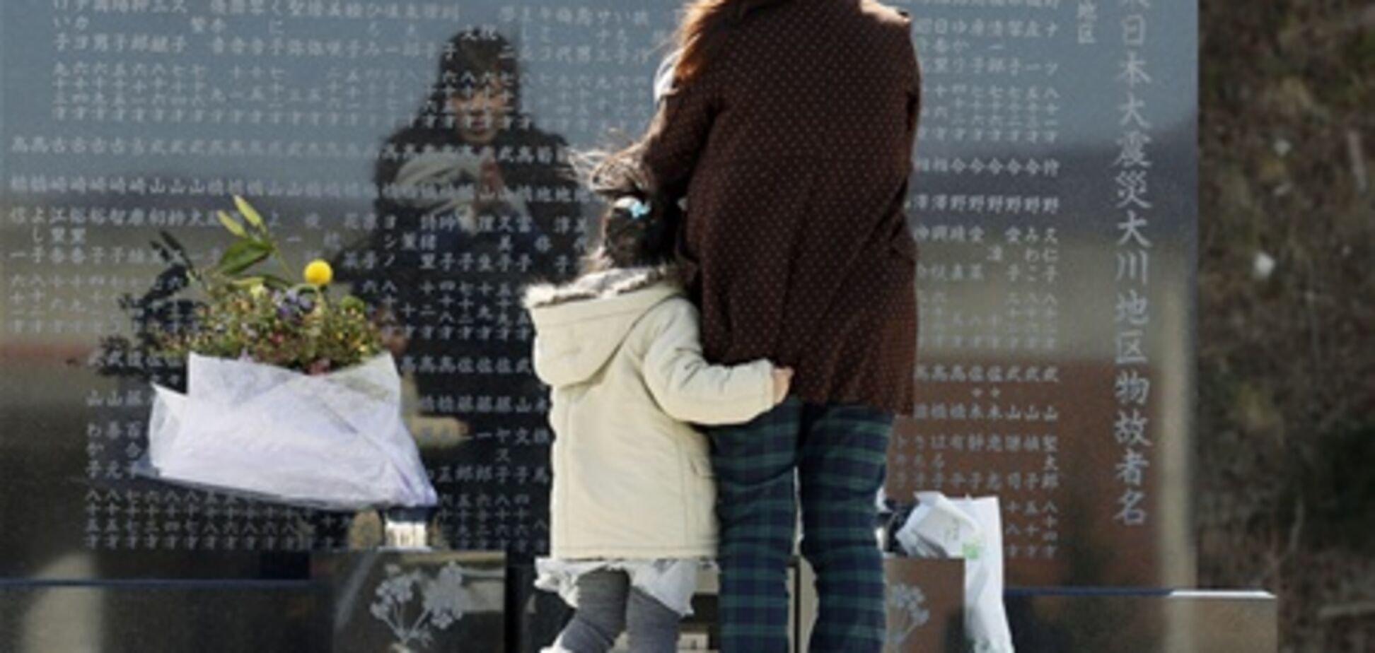 Японія вшанувала пам'ять жертв землетрусу 2011